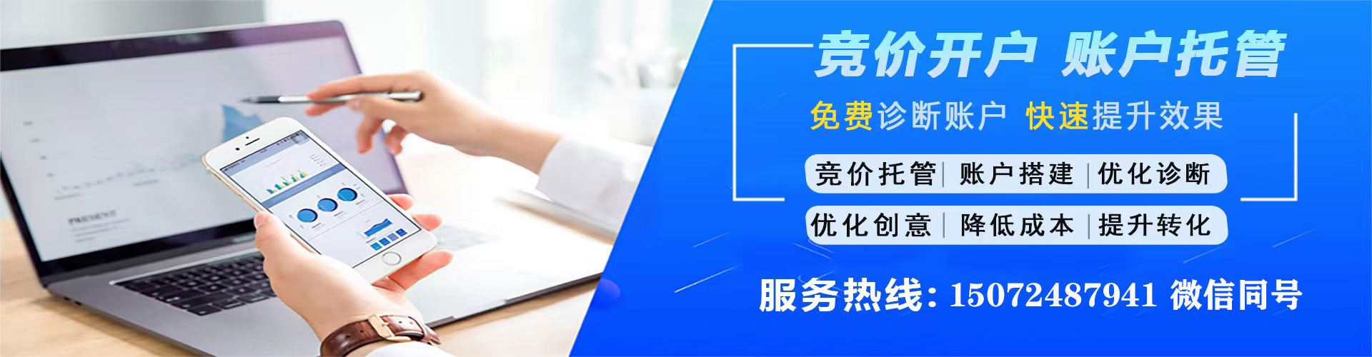 阳城信息流开户