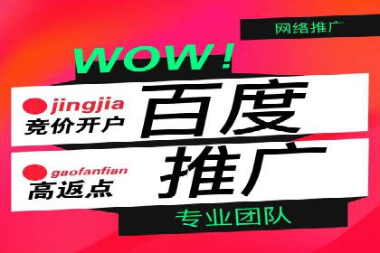 某企业SEM托管公司合作纪实：从零到一的成长之路