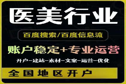 百度推广多少钱？看这些成功案例告诉你答案