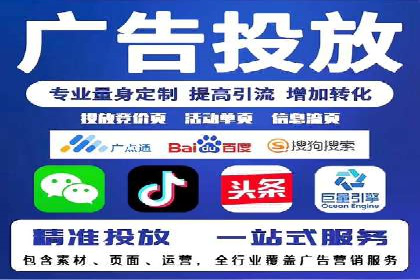 SEM竞价推广如何助力中小企业快速崛起