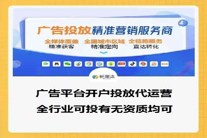 百度竞价账户托管如何助力企业快速拓展市场？